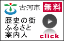 j̊Xӂ邳ƈēl()