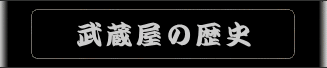 ̗j