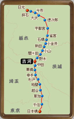 旧日光街道沿いの武蔵屋